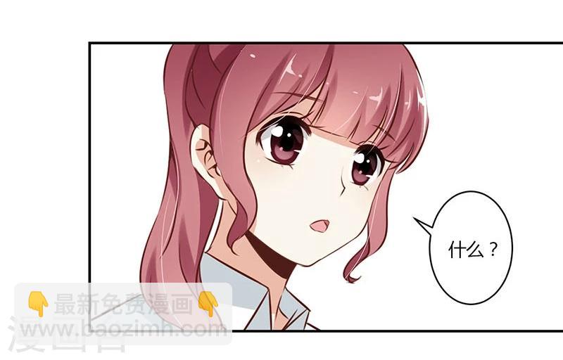 第54话-第55话