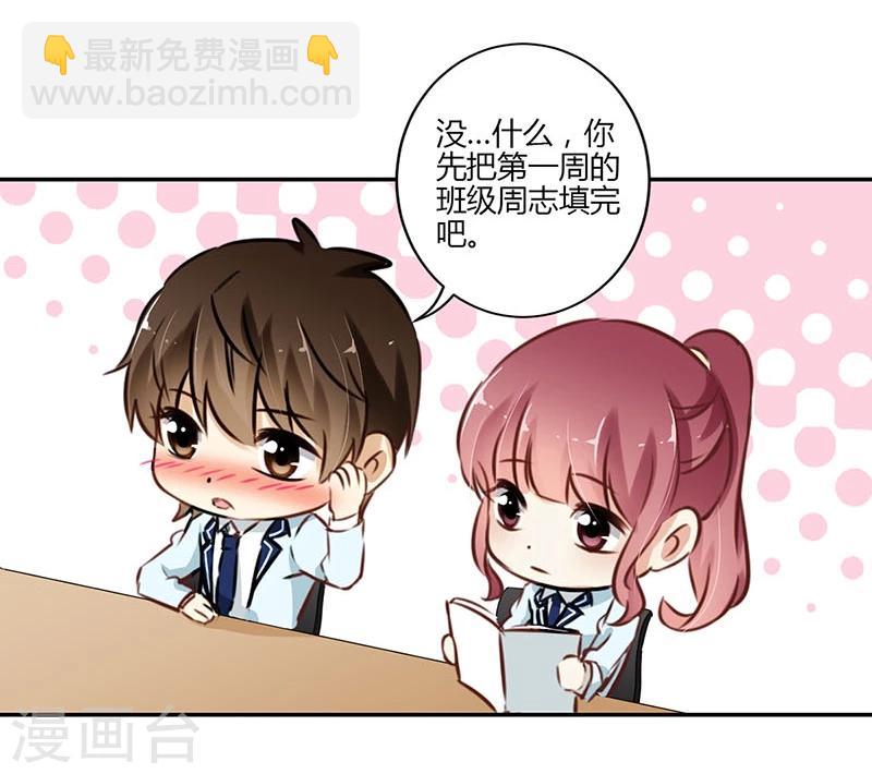 第54话-第55话