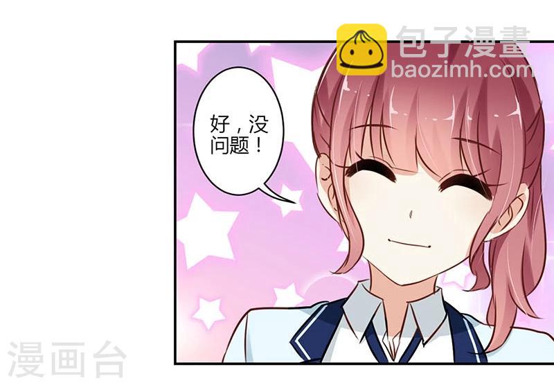 第54话-第55话