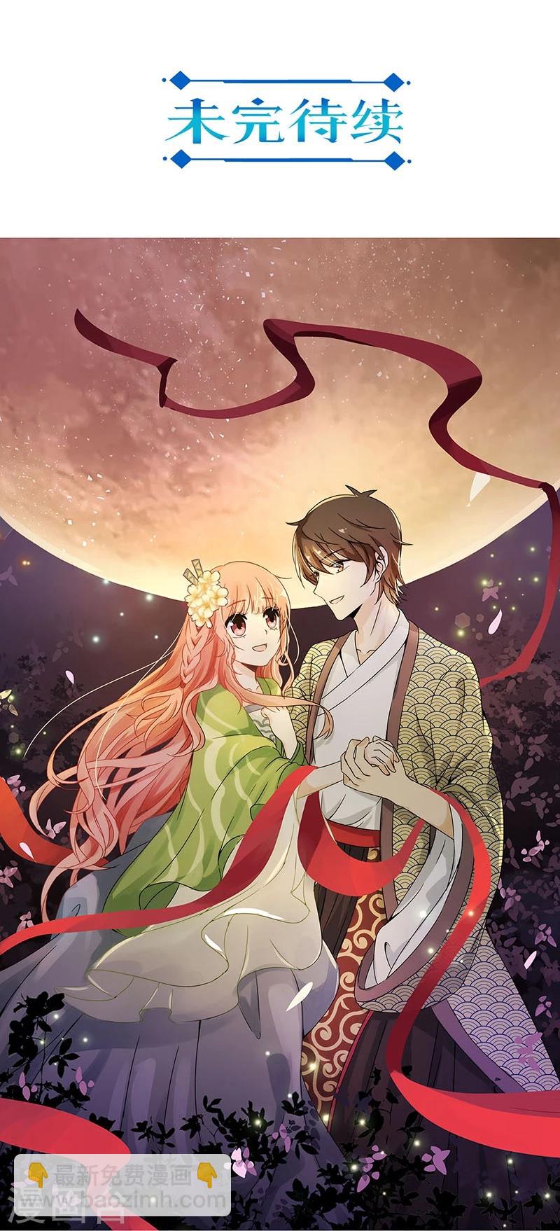 第54话-第55话