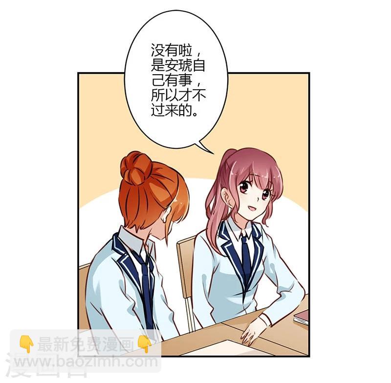 第54话-第55话
