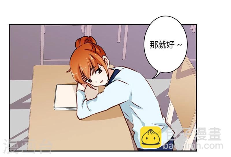 第54话-第55话
