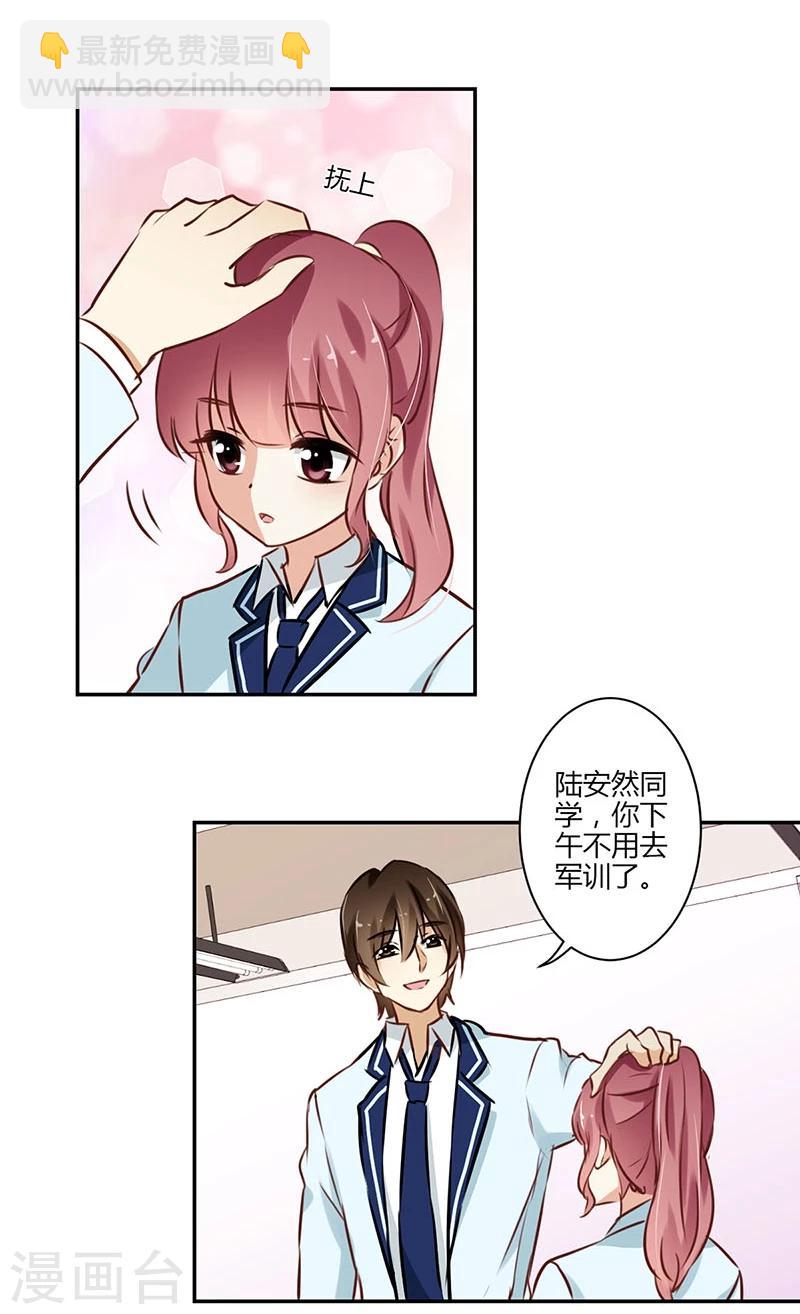 第54话-第55话