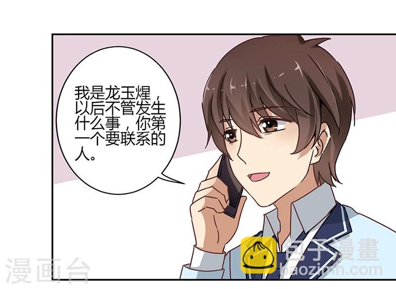 第56话-第57话