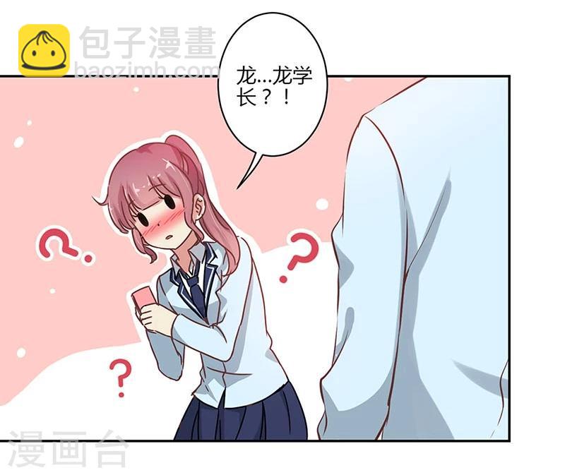 第56话-第57话