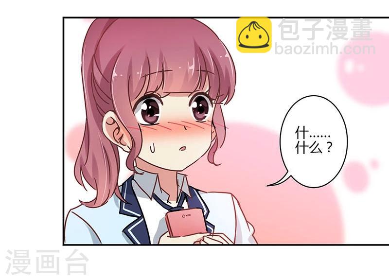 第56话-第57话