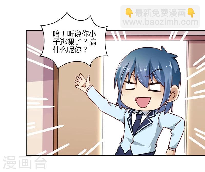 第56话-第57话