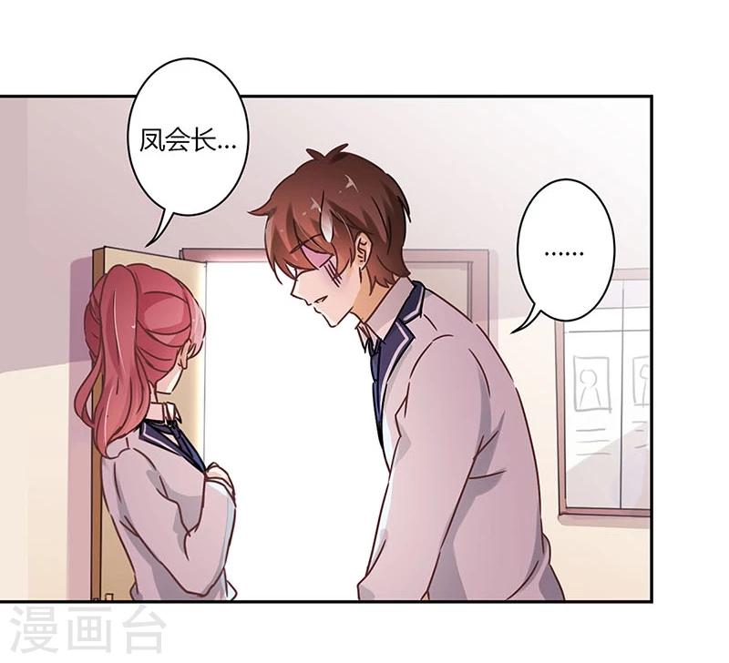 第56话-第57话