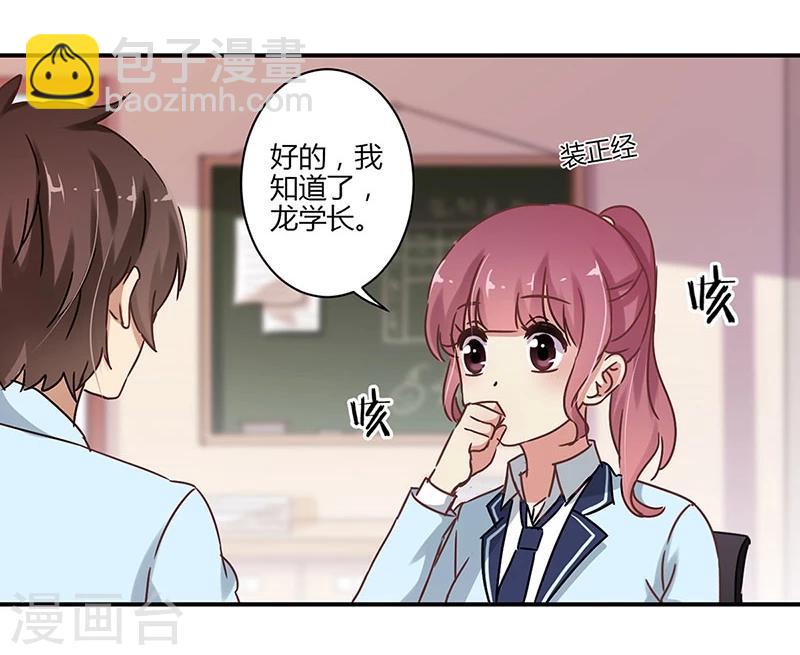 第56话-第57话