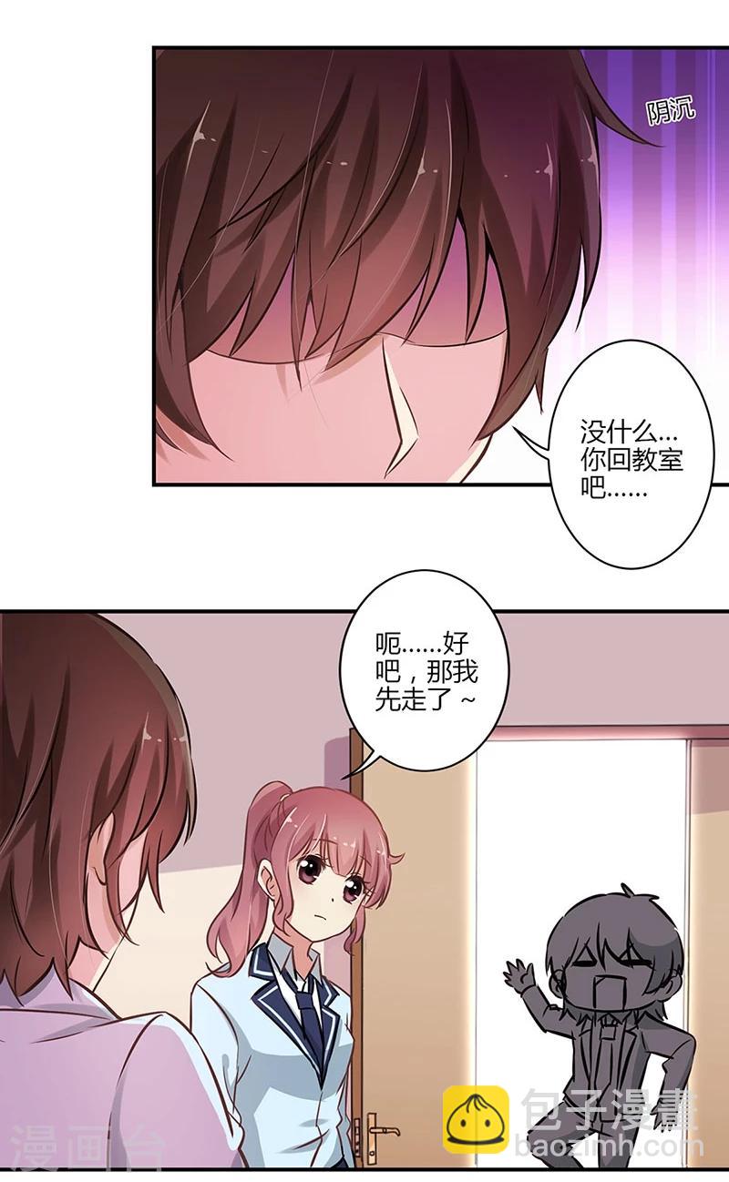 第56话-第57话