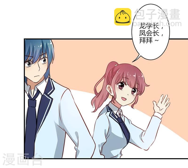 第56话-第57话
