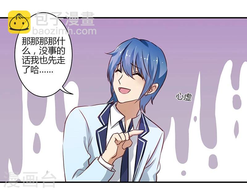 第56话-第57话
