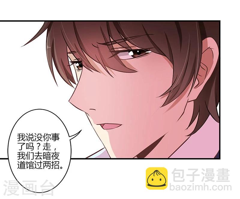第56话-第57话