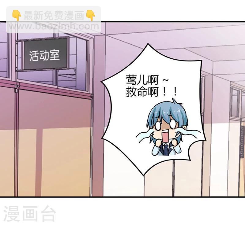 第56话-第57话