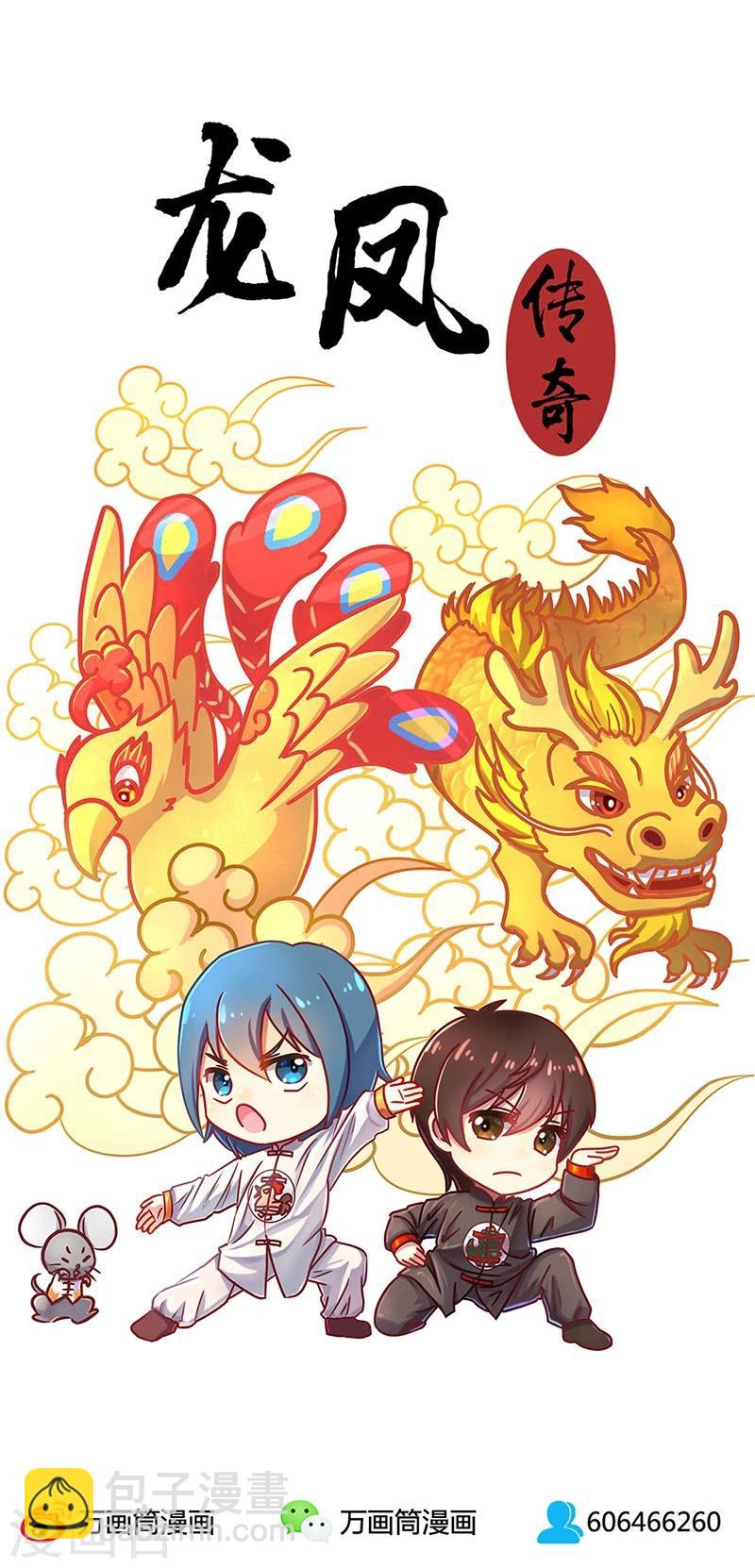 第56话-第57话
