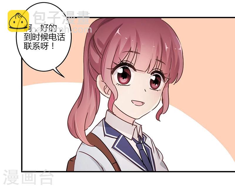 第58话-第59话