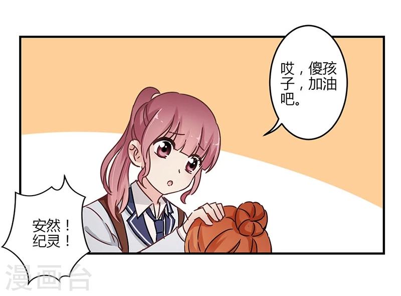 第58话-第59话