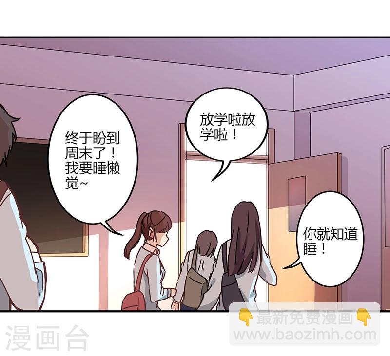 第58话-第59话