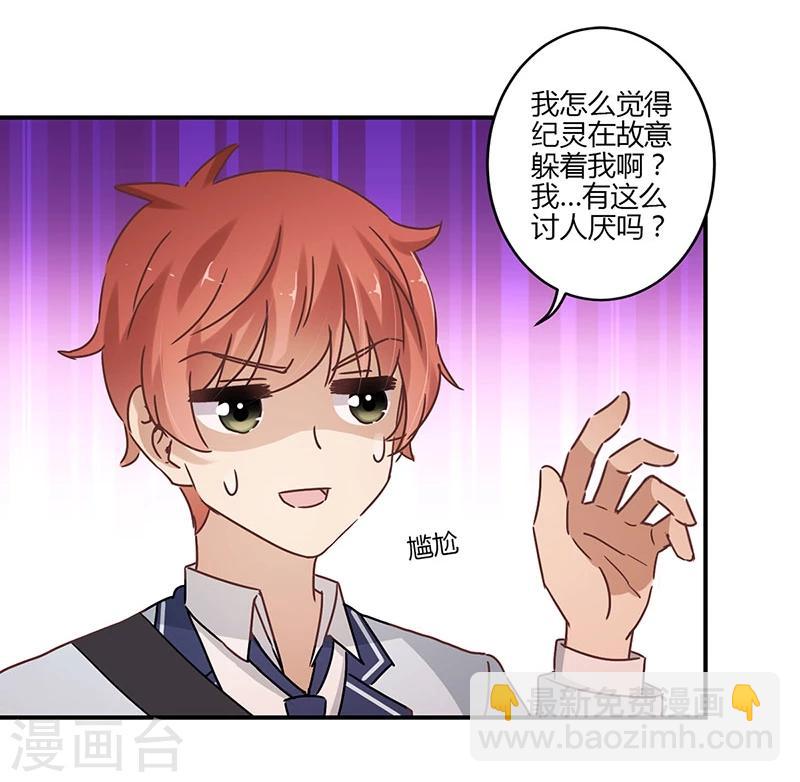 第58话-第59话