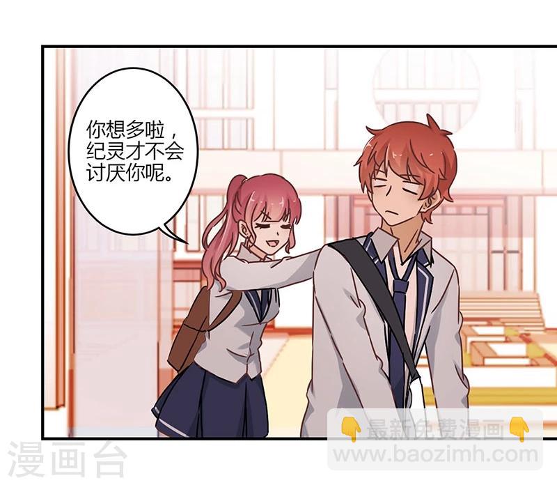第58话-第59话