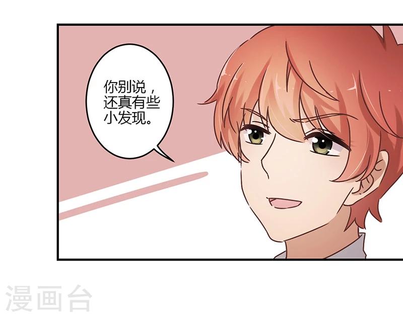 第58话-第59话