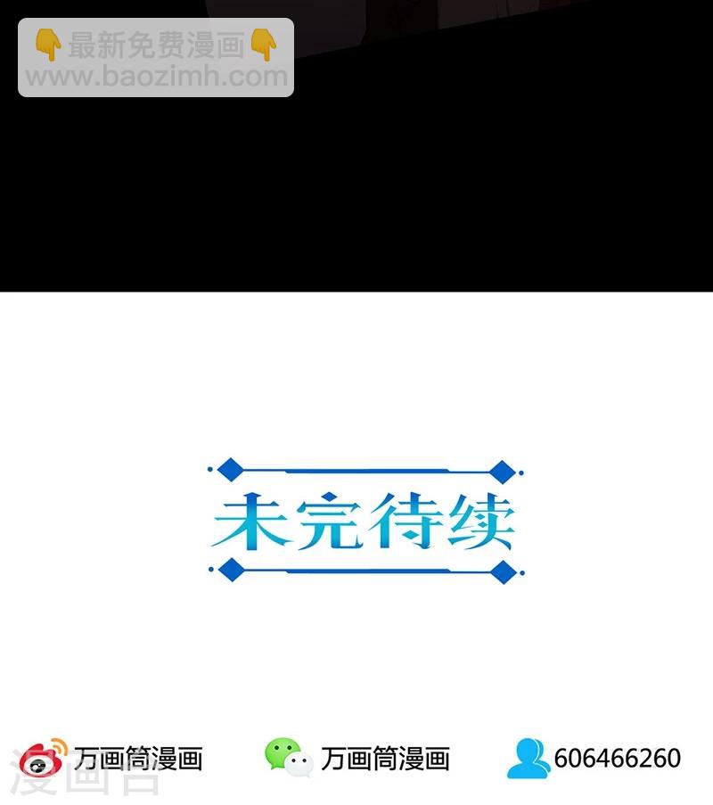 第58话-第59话