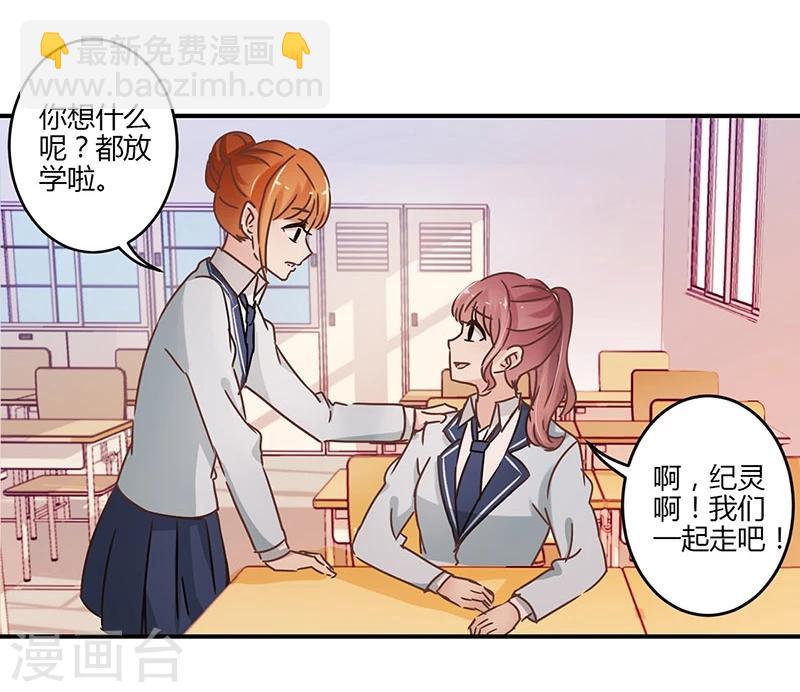 第58话-第59话