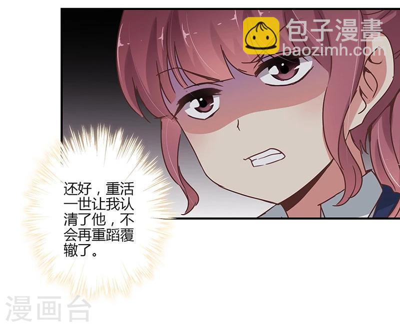 第60话-第61话