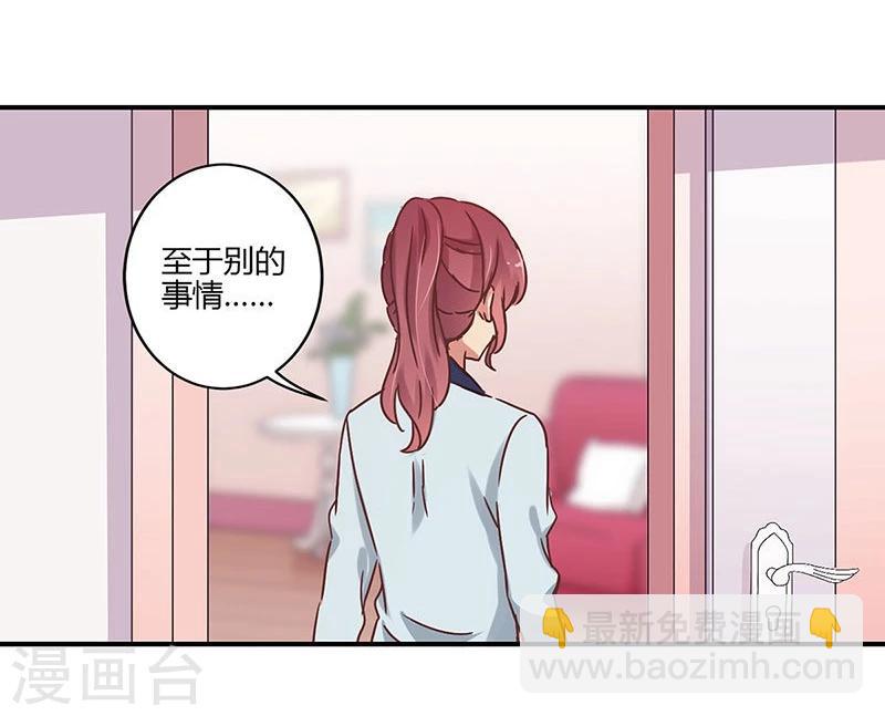 第60话-第61话