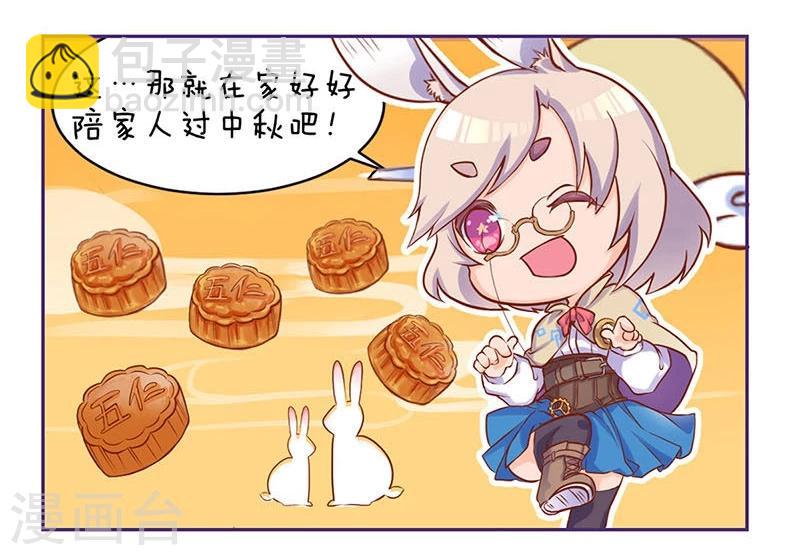 第62话-第63话