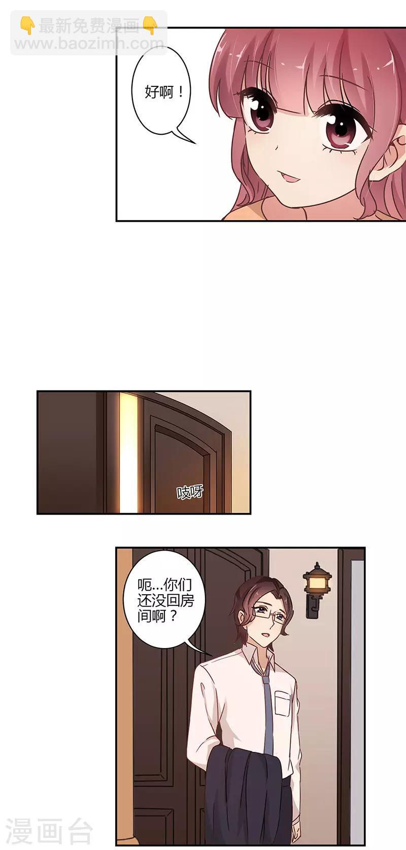 第64话-第65话