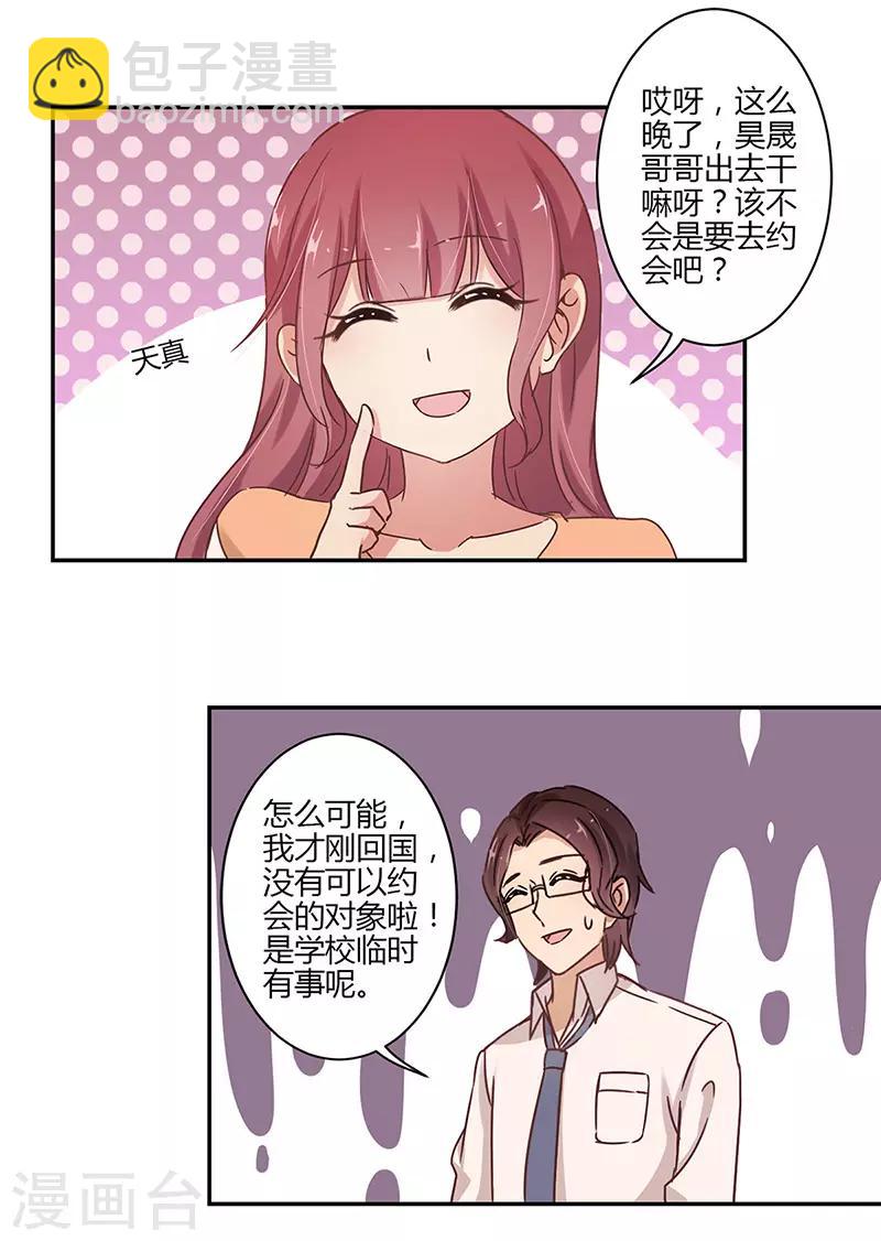 第64话-第65话