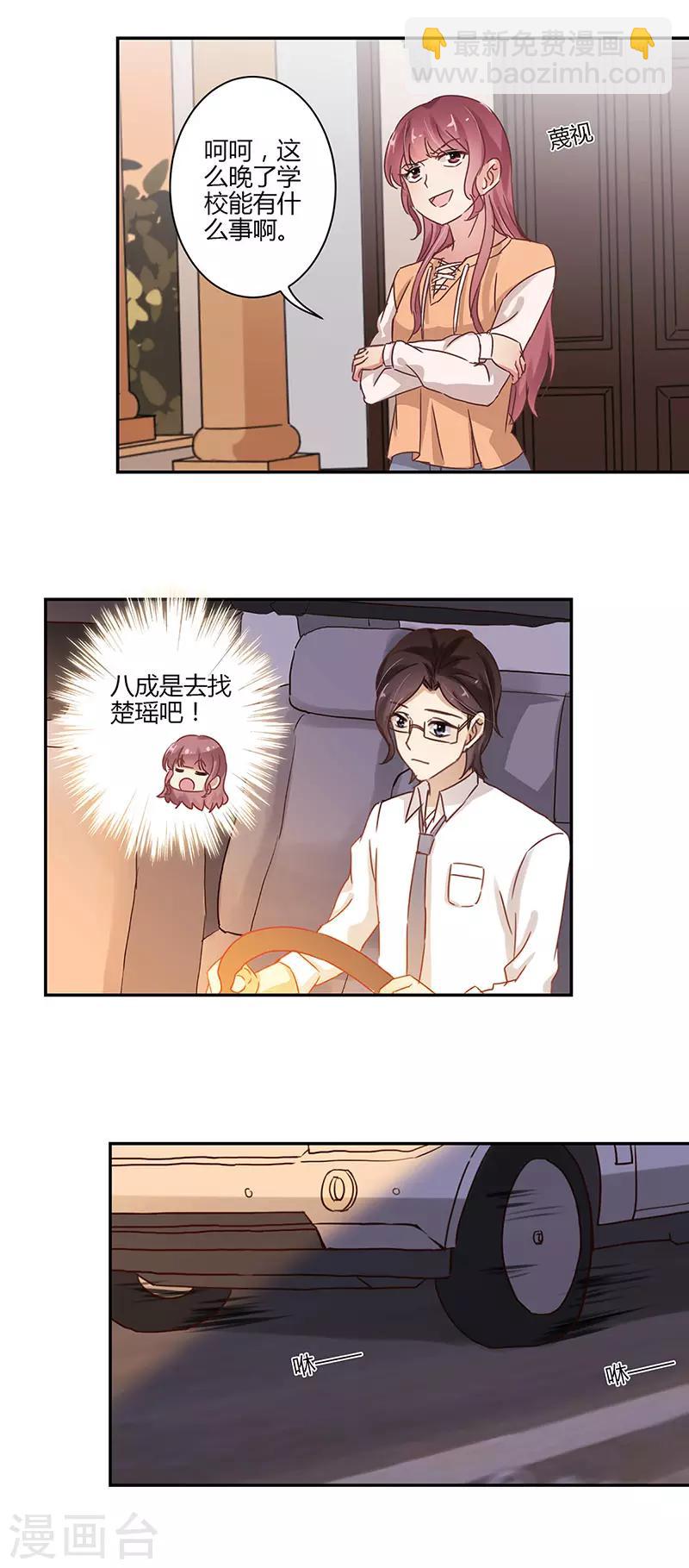 第64话-第65话
