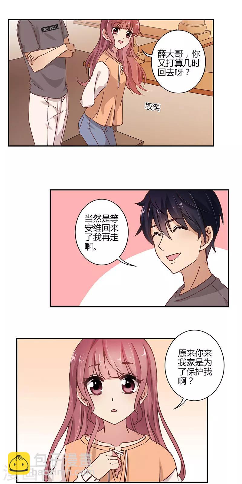 第64话-第65话