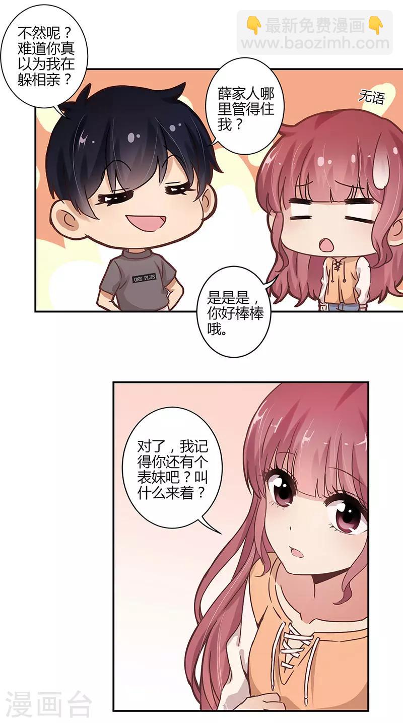 第64话-第65话