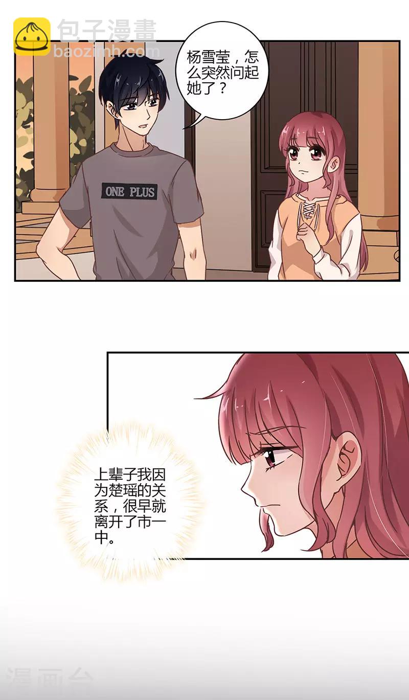 第64话-第65话