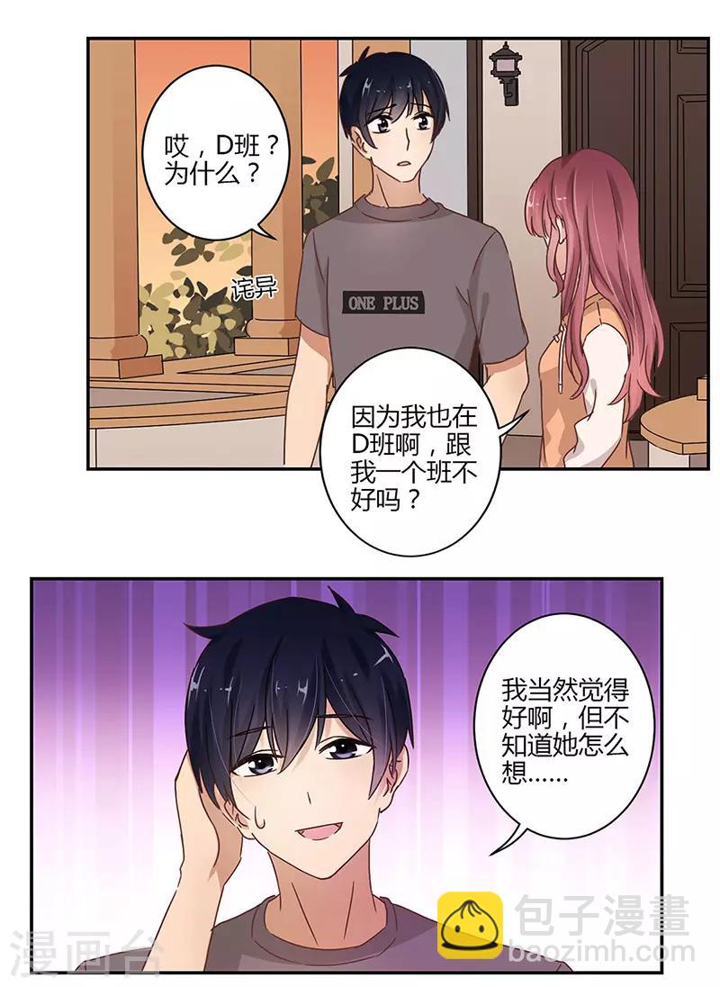 第64话-第65话