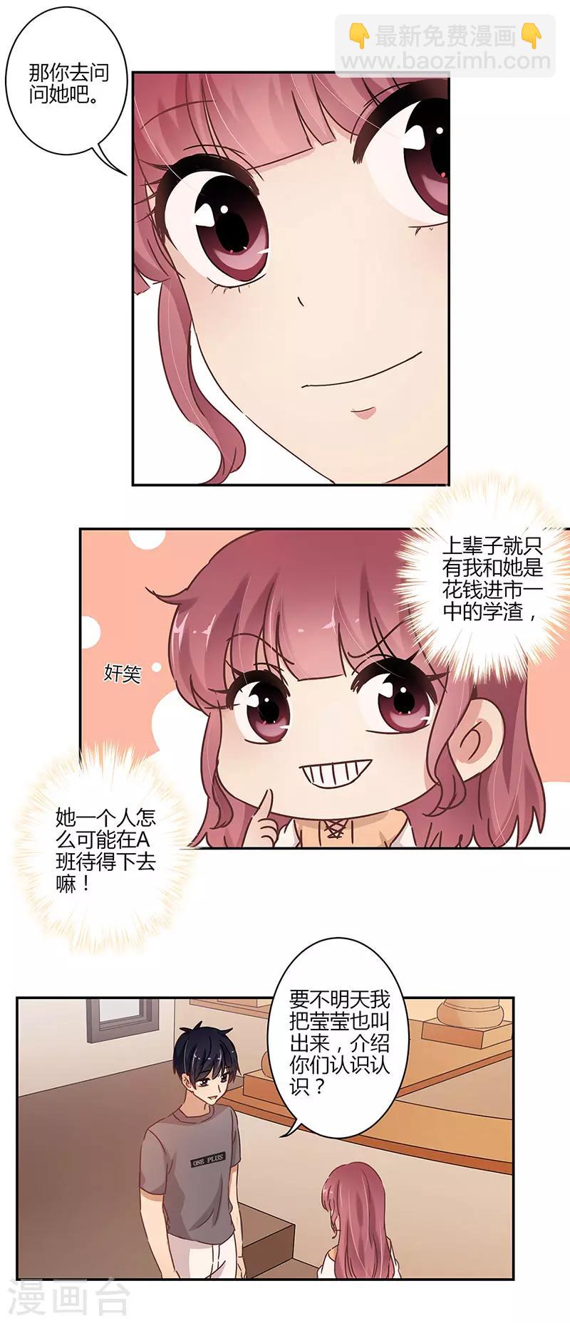 第64话-第65话
