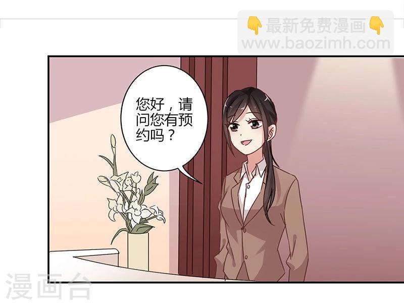 第66话-第67话