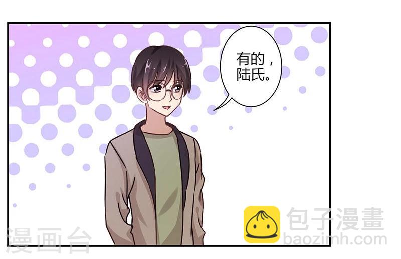 第66话-第67话