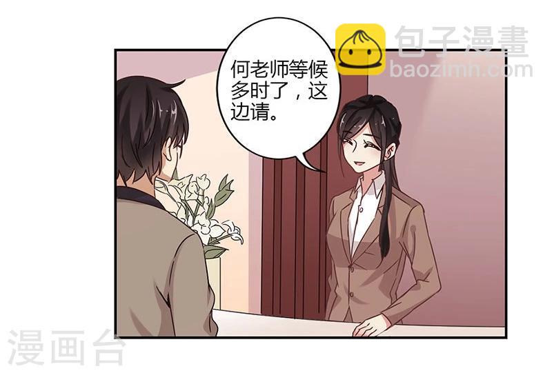 第66话-第67话