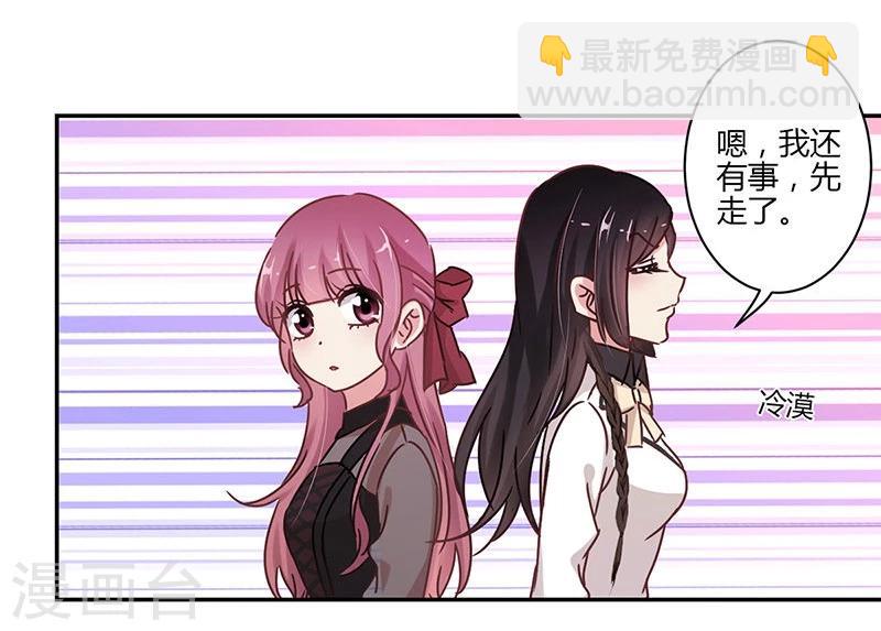 第66话-第67话