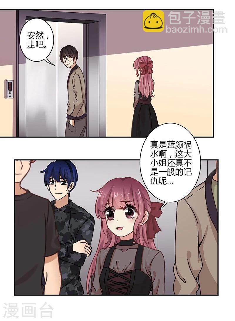第66话-第67话