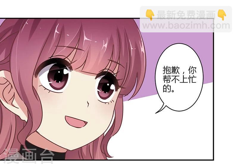 第66话-第67话
