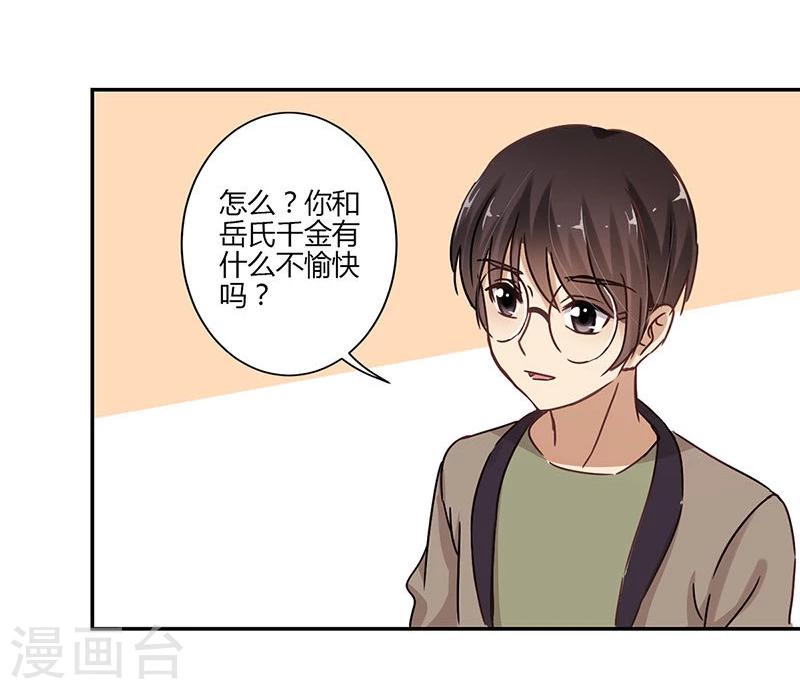 第66话-第67话