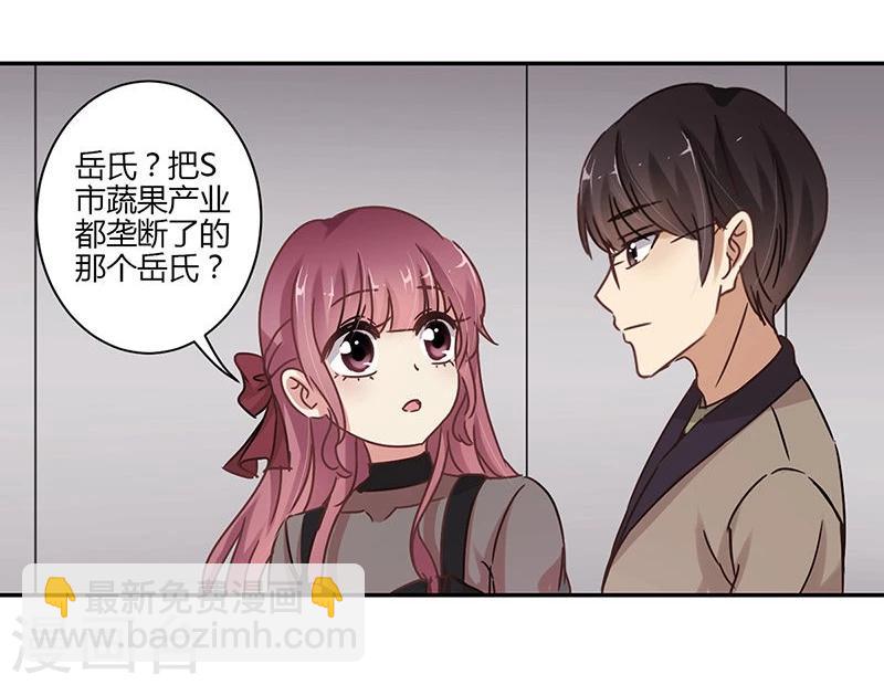 第66话-第67话