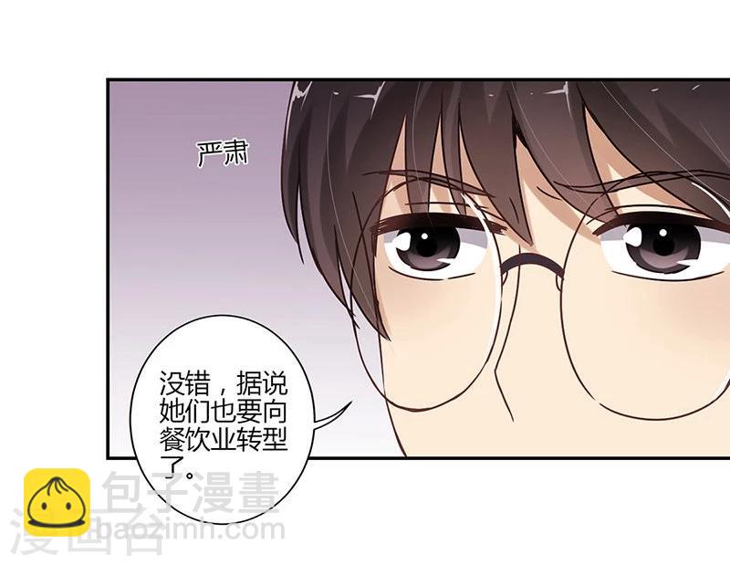第66话-第67话