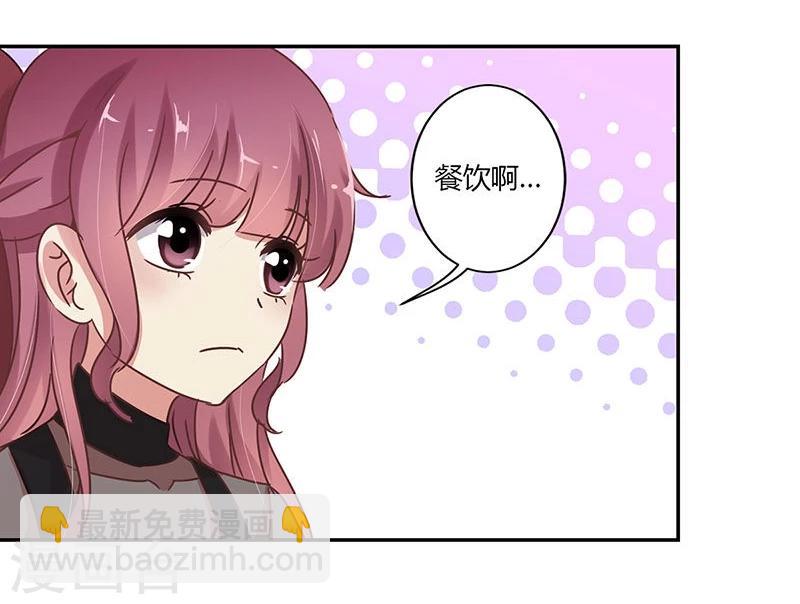第66话-第67话