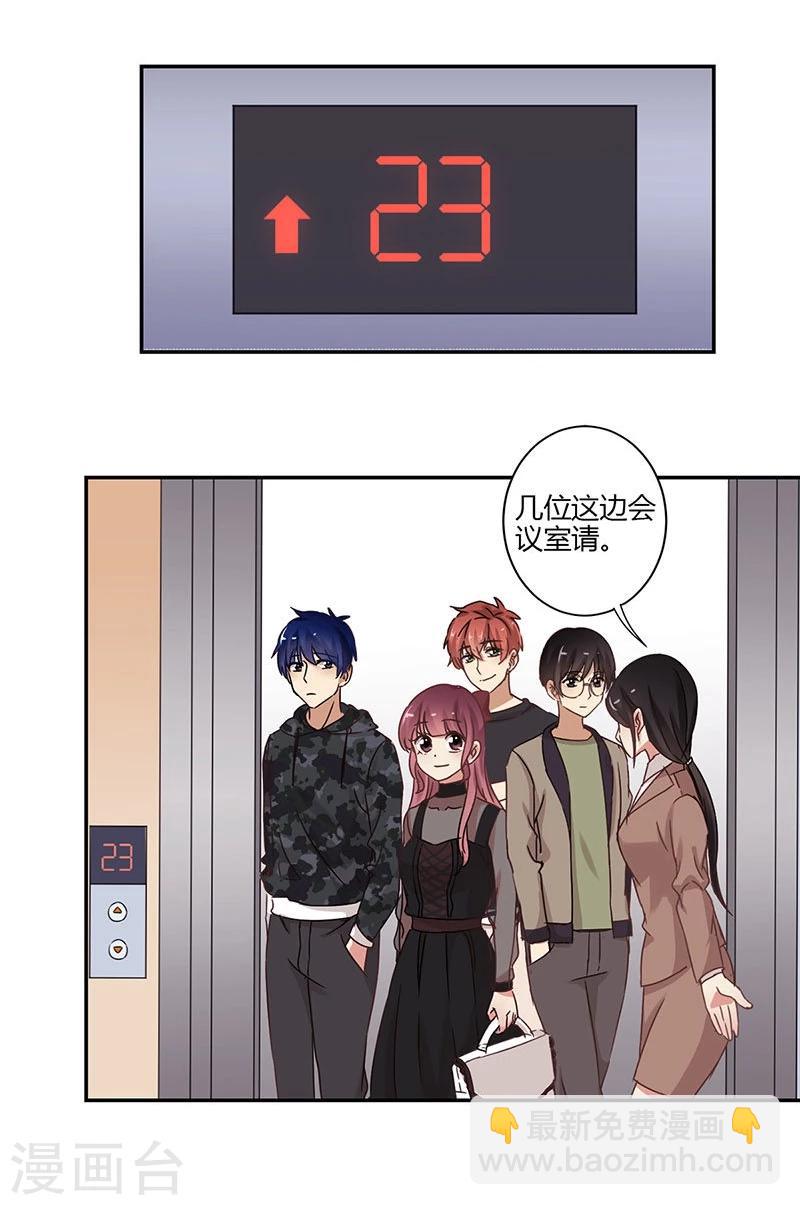 第66话-第67话