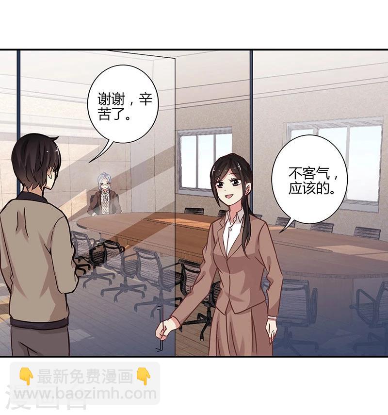 第66话-第67话